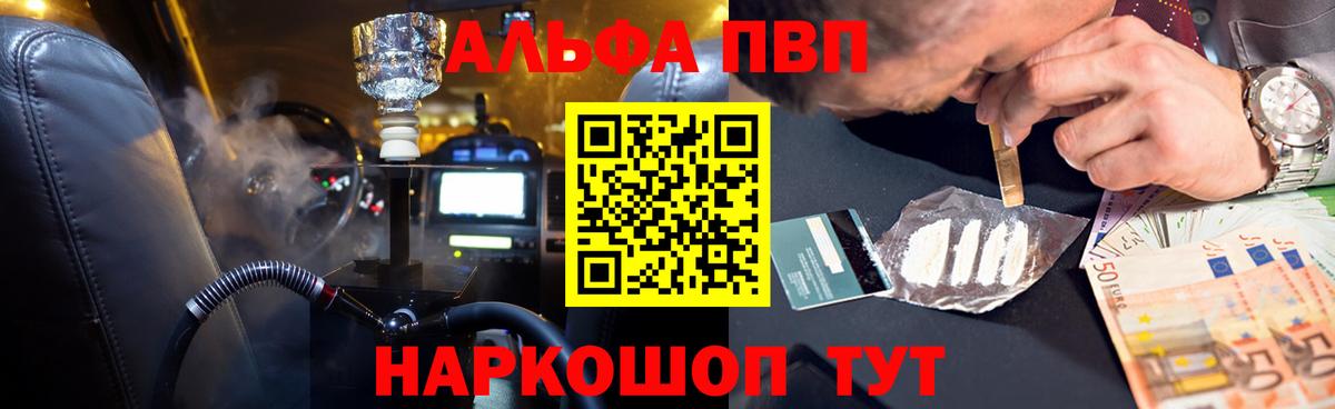 Кокаин Первоуральск