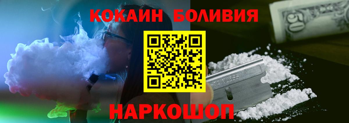 COCAIN  Вход с VPN  Первоуральск  Кокаин Эквадор  КОКАИН Fish Scale 
