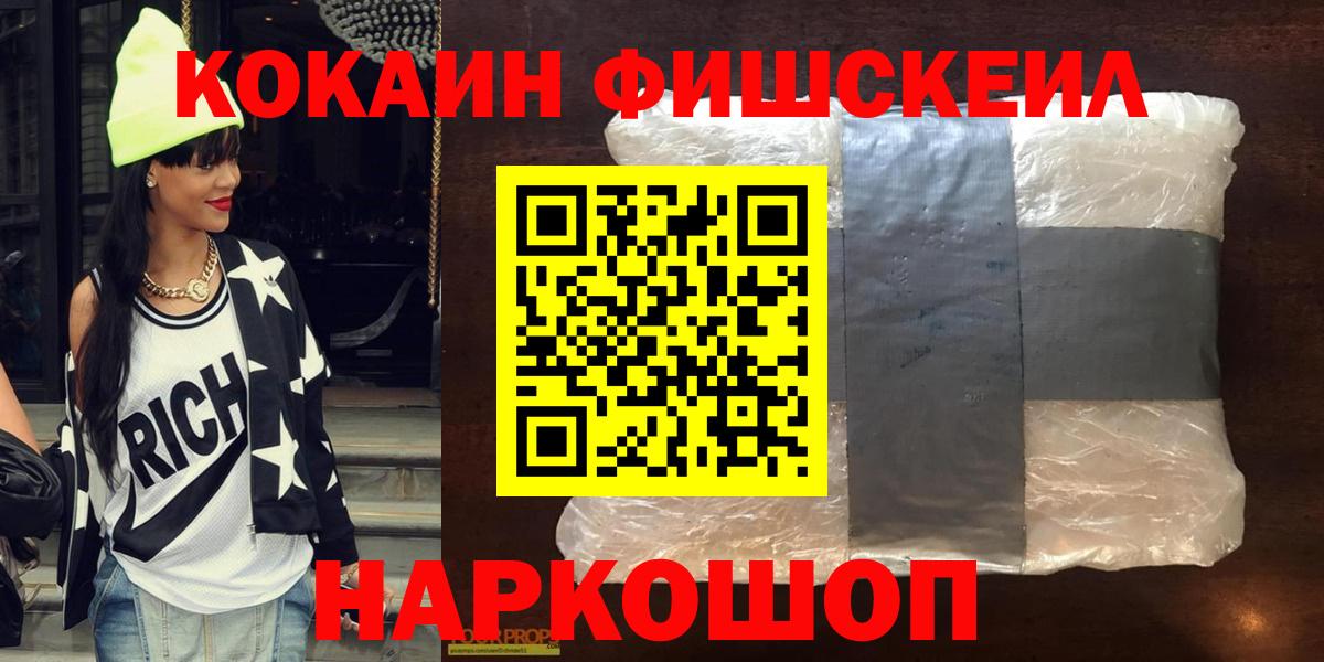 Cocaine 98% Первоуральск