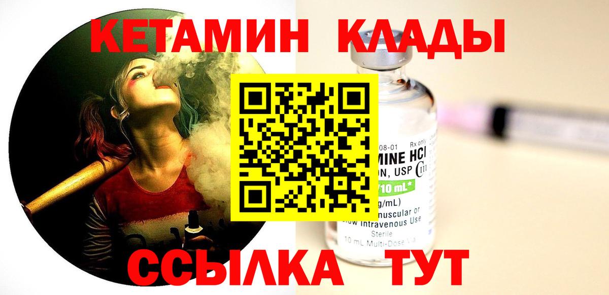 ГАШ  КОКАИН  Каннабис  Первоуральск  Кокаин  МДМА  Вход с VPN  Меф МЯУ МЯУ  