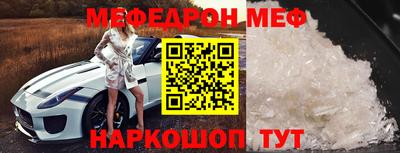 мяу мяу мука Первоуральск