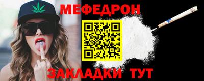 мяу мяу мука Первоуральск