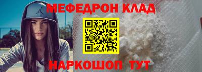 первитин Партизанск