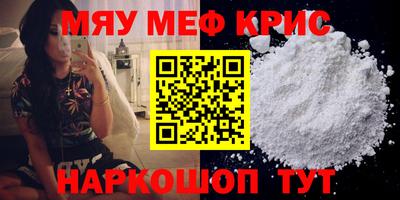 мяу мяу мука Первоуральск