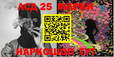 первитин Партизанск