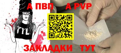 первитин Партизанск