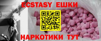 мяу мяу мука Первоуральск