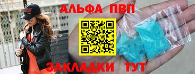 первитин Партизанск