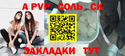 первитин Партизанск