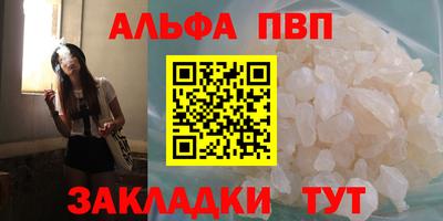 первитин Партизанск