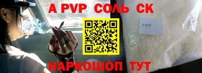 мдпв Пенза