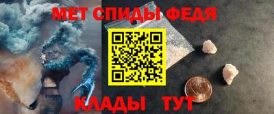 первитин Партизанск