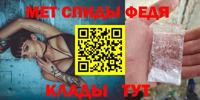 первитин Партизанск