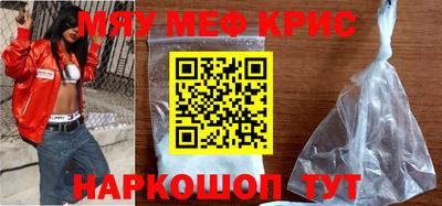 первитин Партизанск