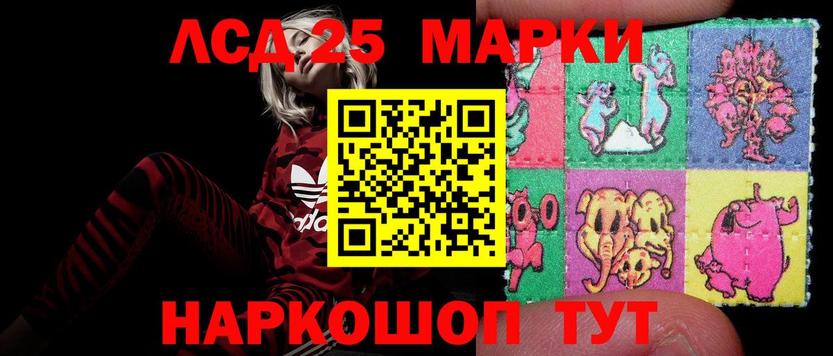 ЛСД экстази ecstasy Первоуральск