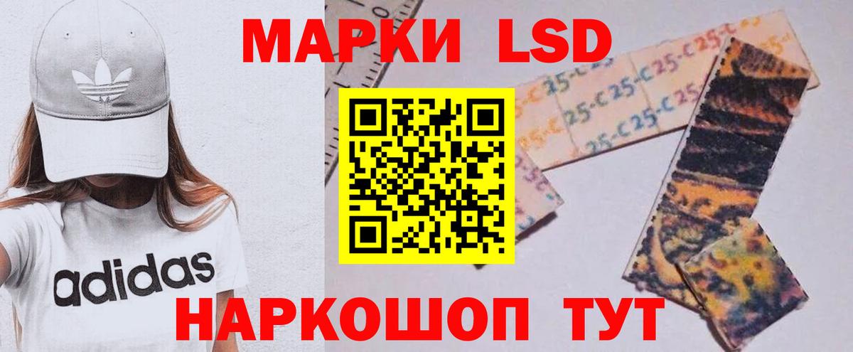 ЛСД экстази ecstasy  Вход с VPN  ЛСД экстази  Первоуральск  ЛСД экстази кислота 
