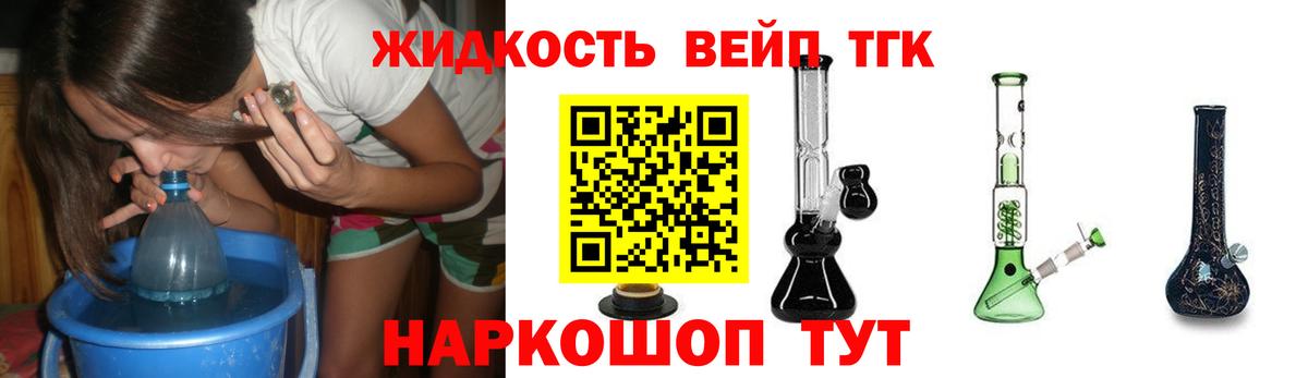 Дистиллят ТГК Wax Первоуральск