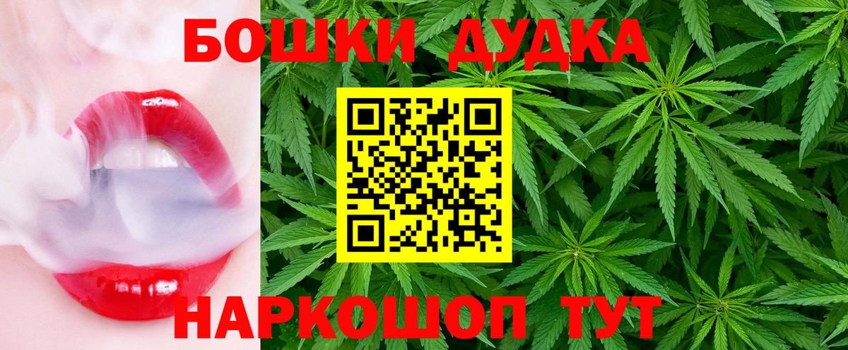 МАРИХУАНА Amnesia  Вход с VPN  Каннабис конопля  Первоуральск 